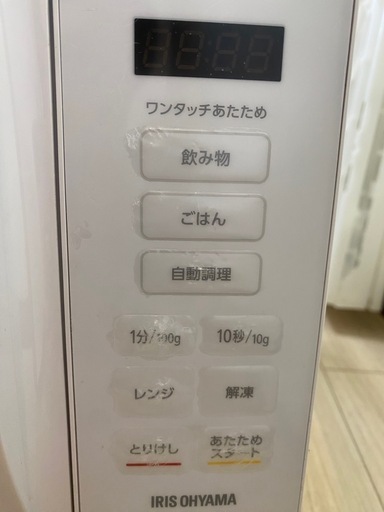 新品未使用】2023年製アイリスオーヤマ電子レンジ (しー) 塚口の