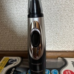 エチケットカッター