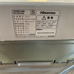 2025年　最新モデル　Hisense　全自動洗濯機　5.5kg　HW-55E4Wの画像
