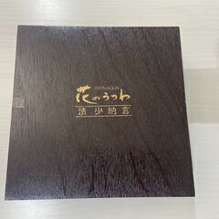 【最終値引き価格】🌸花のうつわ 清少納言大皿＆小皿5枚セット🌸の画像