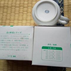 たち吉 京野菜柄コップ ノベルティの画像