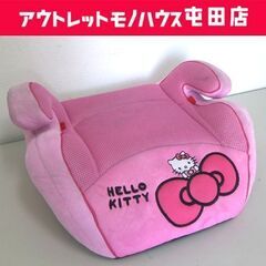 ジュニアシート HELLO KITTY 体重15～36kg 3点式シートベルト ブースター ピンク 車 カー用品☆ 札幌市 北区 屯田 の画像
