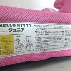 ジュニアシート HELLO KITTY 体重15～36kg 3点式シートベルト ブースター ピンク 車 カー用品☆ 札幌市 北区 屯田 の画像