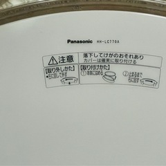 パナソニック　LEDシーリングライトの画像