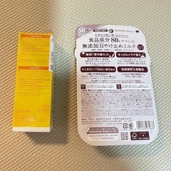 【新品未開封】ベビー　クリーム　日焼け止めの画像