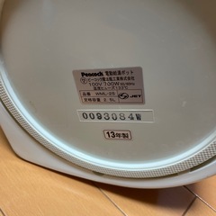電気ポット　peacock製　の画像