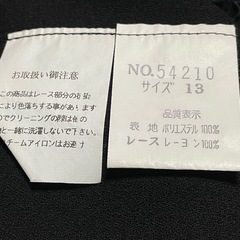 フォーマル（トップス）の画像
