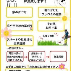 便利屋凛🦸🦸