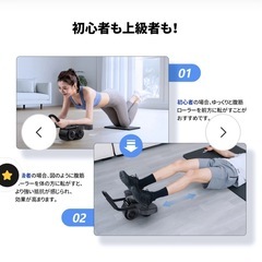 ※新品※腹筋ローラーマシーンの画像