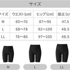 未使用　下半身が気になる　履くだけでスリムに　[“着る岩盤浴”ＢＳファイン] スタンダード5分丈スパッツ お腹と太ももまでじんわり温める 暑い時は蒸れない レデース 日本製 の画像