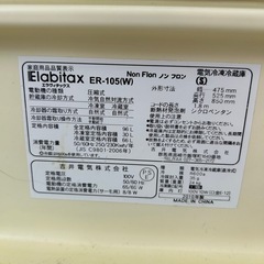 冷蔵庫の画像