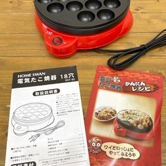 電気たこ焼器 18穴の画像
