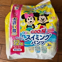 水遊び用スイミングパンツL12枚　未開封
