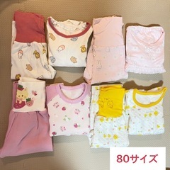 ベビー　パジャマ　長袖長ズボン　80サイズ