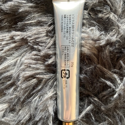 男女兼用薬用リンクルケア美白リキッドファンデーションLOシロワカ26g