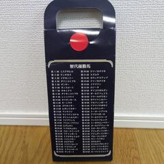 ネクタイ　東京大賞典の画像