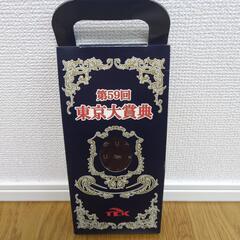 ネクタイ　東京大賞典