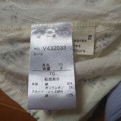 ロンパース 70サイズの画像