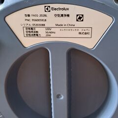 　【リサイクルショップどりーむ鹿大前店】NO2154　空気清浄機　エレクトロラックス　おすすめ♪　の画像