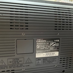テレビの画像
