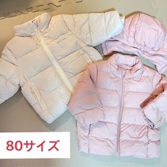 80サイズ　アウター