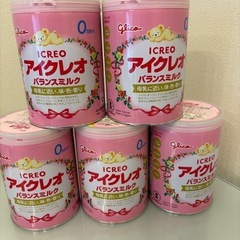 アイクレオミルク5缶新品未開封