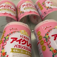 アイクレオ 粉ミルク 800g×5缶