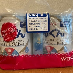 【未開封】フォローアップミルク　ぐんぐん2個セット