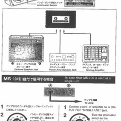 BOSS MS-100Aの画像