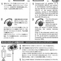 BOSS MS-100Aの画像