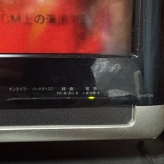 東芝液晶テレビ　
REGZA 42H7000 [42インチ]録画機能内蔵HDD(300GB)液晶テレビ の画像