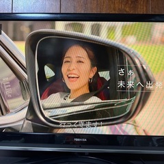 東芝液晶テレビ　
REGZA 42H7000 [42インチ]録画...