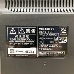 三菱電機 液晶TV（REAL）32型 LCD-32MR2の画像
