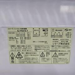 シャープ　ノンフロン冷凍冷蔵庫の画像