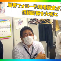 【正社員】営業アシスタントの募集　北関東支店(埼玉県坂戸市)／提案業務なし！高収入の営業サポートのお仕事♪の画像