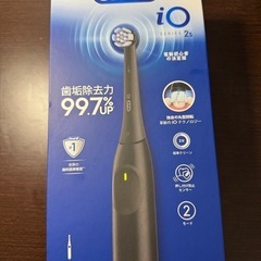 iO（オーラルB） ブラウン 電動歯ブラシ オーラルB iO2S 電動