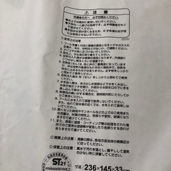 家庭用　ファミリープールの画像