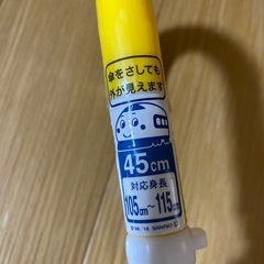 子供用　傘　新幹線　模様の画像