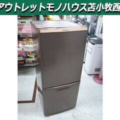Panasonic 138L 2ドア冷蔵庫 NR-B148W-T...