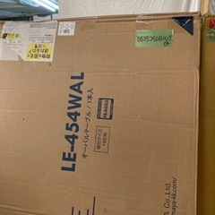 AZUMAYA オーバルテーブル LE-454WALの画像