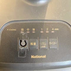 T2506-291 National 扇風機 F-C309G 動作確認済 電源ボタン表面欠損の画像