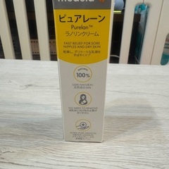 ピュアレーンの画像