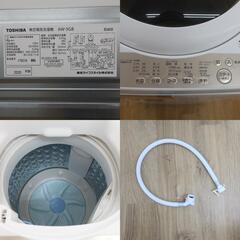 TOSHIBA (東芝) 洗濯機 洗濯機 5.0kg 浸透パワフル洗浄 部屋干し 槽洗浄 つけおき かんたん操作  AW-5G8 【コンプオフ金沢野々市店】の画像