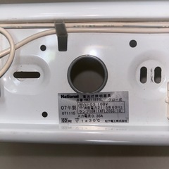 
長め 蛍光灯照明器具の画像