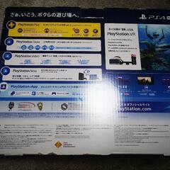 PlayStation4　Pur 1TBの画像