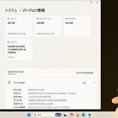 Fujitsu LifeBook AH53/X Core i7の画像