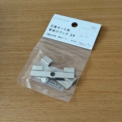 カインズ　壁掛けキャリコ　ベージュ　Mの画像