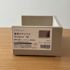 カインズ　壁掛けキャリコ　ベージュ　Mの画像