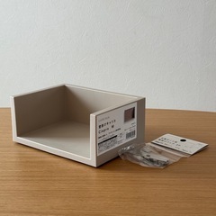 カインズ　壁掛けキャリコ　ベージュ　M