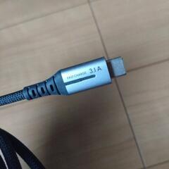 Type-C 充電ケーブル 急速充電  2m ロングの画像